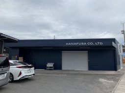 岡山営業所OPEN 岡山営業所OPEN