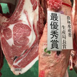 第6回全国但馬牛枝肉共進会 第6回全国但馬牛枝肉共進会