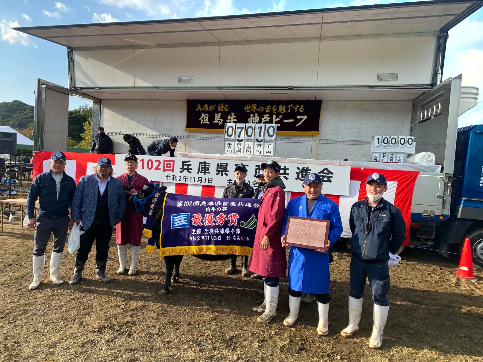 第102回　兵庫県畜産共進会に参加させていただきました。