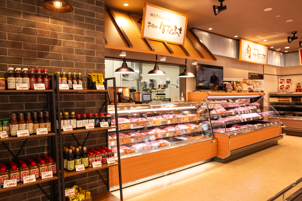 【広島】特選黒毛和牛の店 お肉のはなふさ　営業終了のお知らせとご挨拶